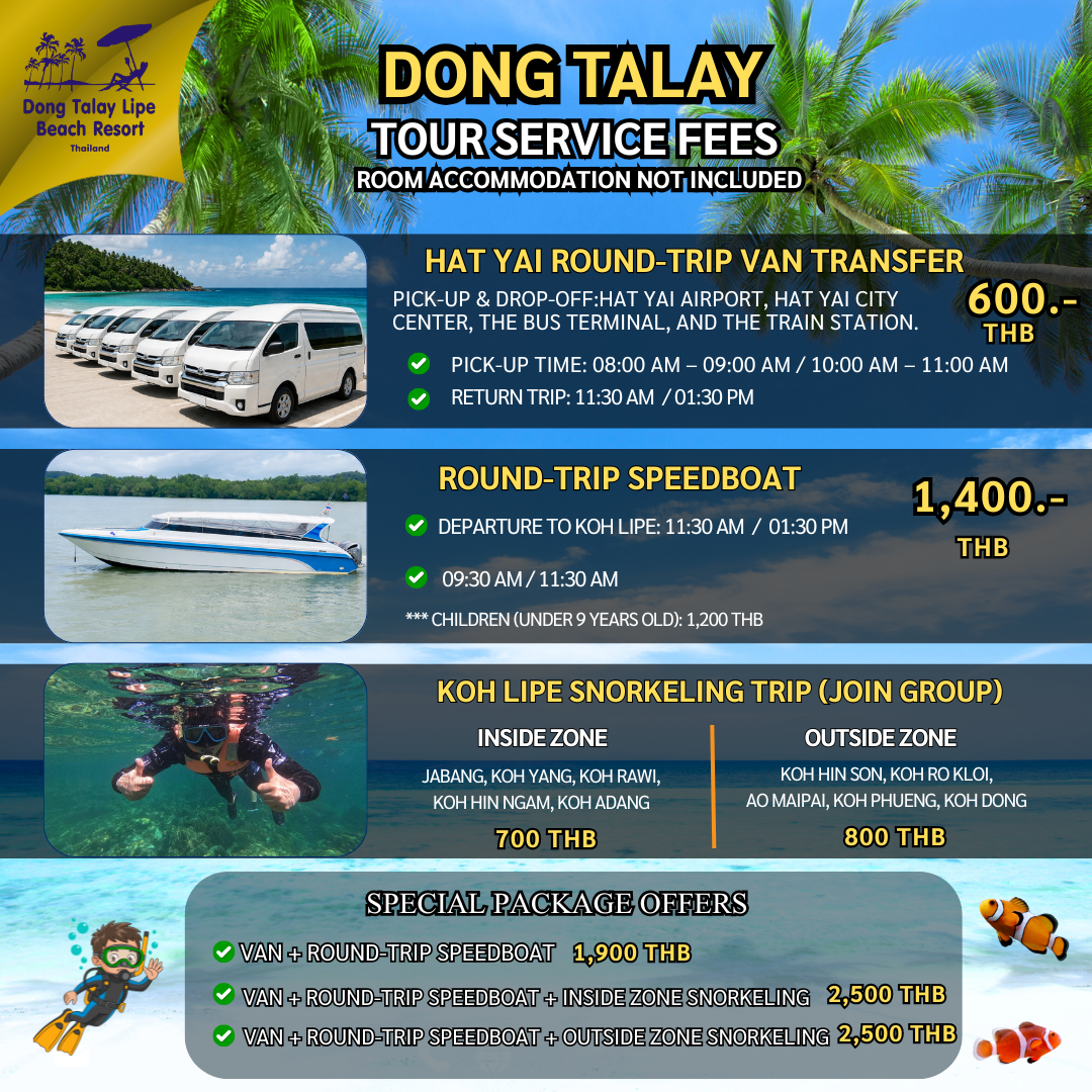 Transfer Service